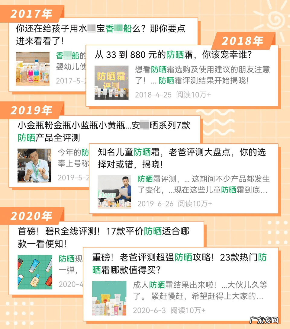 防晒效果最好防晒霜 防晒霜哪个牌子好?