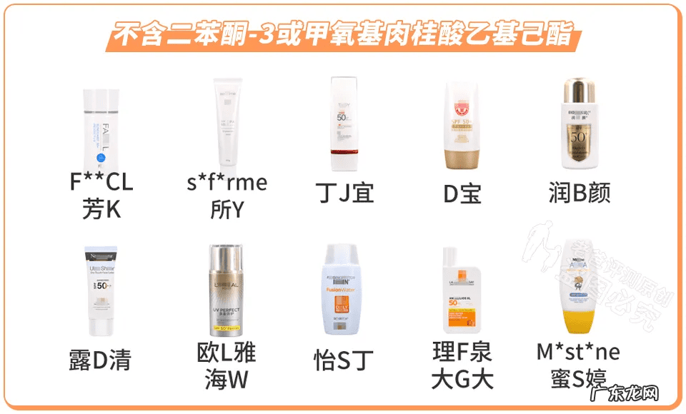 防晒效果最好防晒霜 防晒霜哪个牌子好?