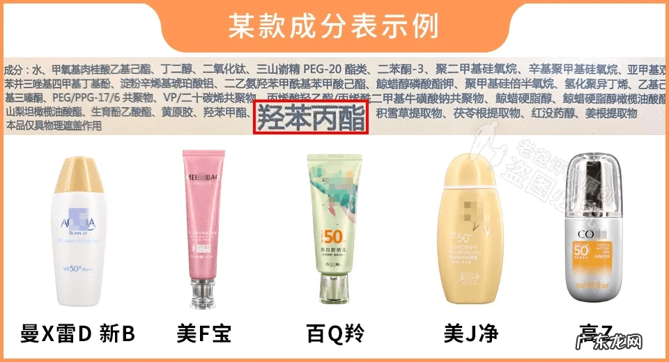 防晒效果最好防晒霜 防晒霜哪个牌子好?