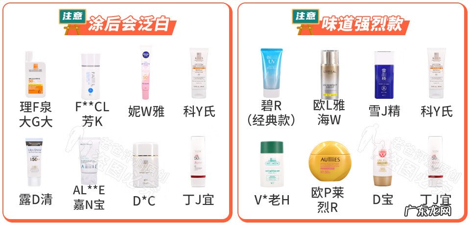 防晒效果最好防晒霜 防晒霜哪个牌子好?