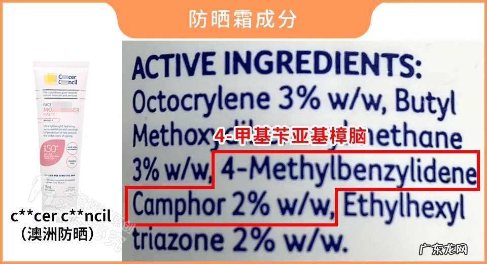 防晒效果最好防晒霜 防晒霜哪个牌子好?