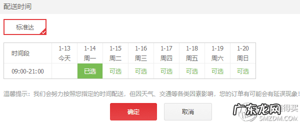 全国物流货运单号查询系统 京东快递单号查询官网查询