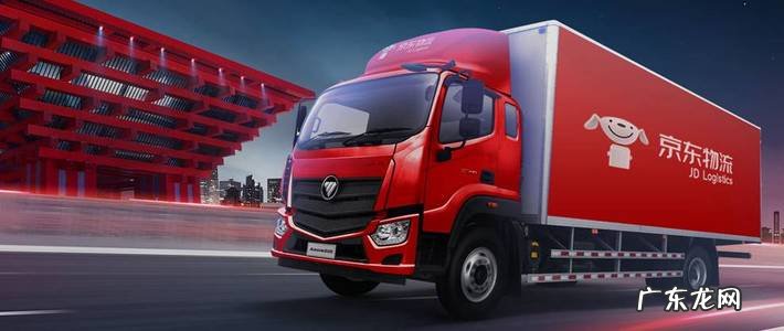 全国物流货运单号查询系统 京东快递单号查询官网查询