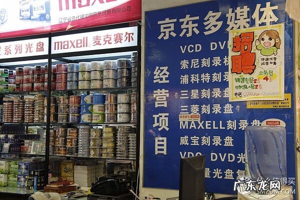 全国物流货运单号查询系统 京东快递单号查询官网查询