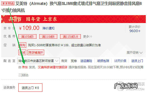 全国物流货运单号查询系统 京东快递单号查询官网查询