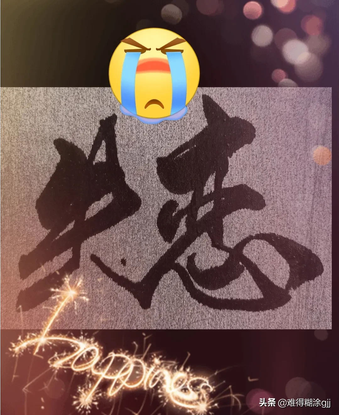 失恋了感觉很痛苦,该怎么办?