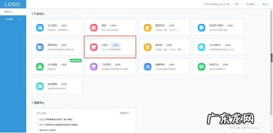 用电脑怎么做海报 电脑做海报怎么做
