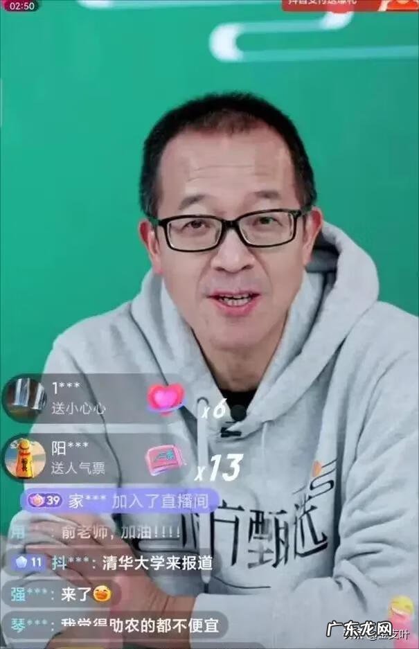 人际沟通ppt课件 人际关系与沟通培训班