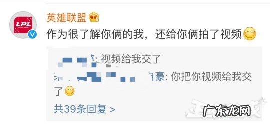 2018英雄联盟洲际赛 lol洲际赛2018冠军