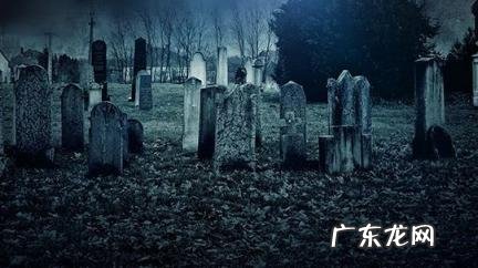 九种人去坟地不好 九种人去坟地不好铁领市昌图县八面城天气情况