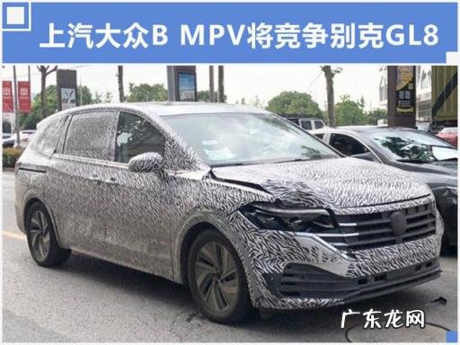 上汽suv车型大全图片 大众 新出的大众车