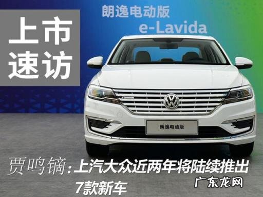 上汽suv车型大全图片 大众 新出的大众车