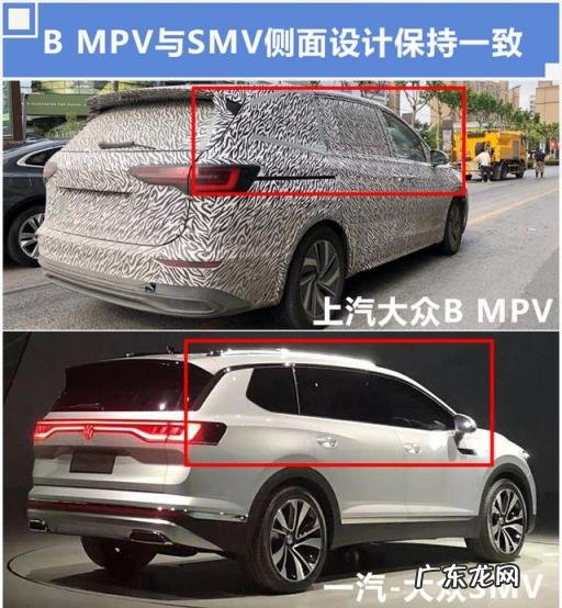 上汽suv车型大全图片 大众 新出的大众车