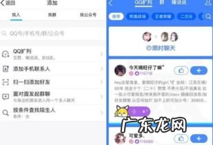 qq扩列功能怎么找不到了vivo qq扩列在哪里打开2021