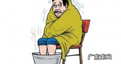 体虚容易怕冷是怎么回事？