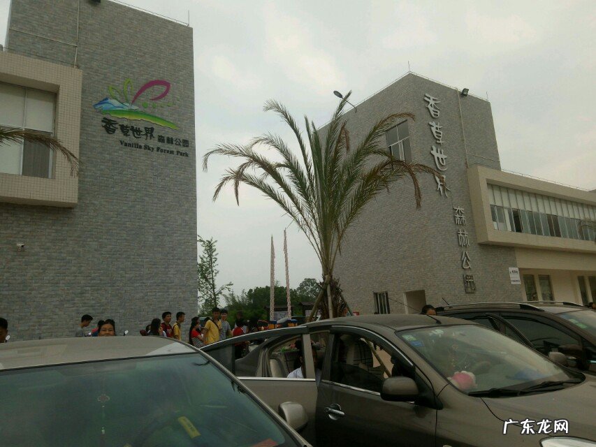 广东有哪些好玩的地方？