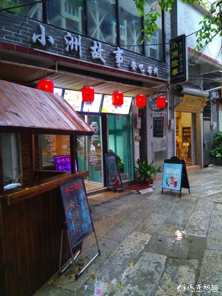 广东有哪些好玩的地方?