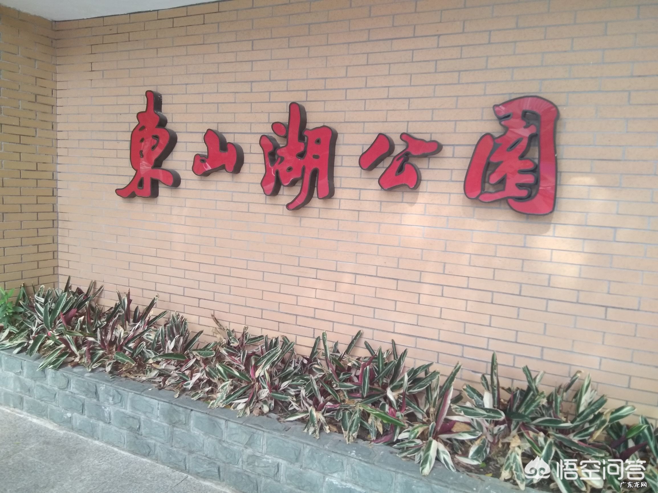 广东有哪些好玩的地方？