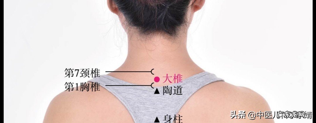 如何给孩子捏脊？