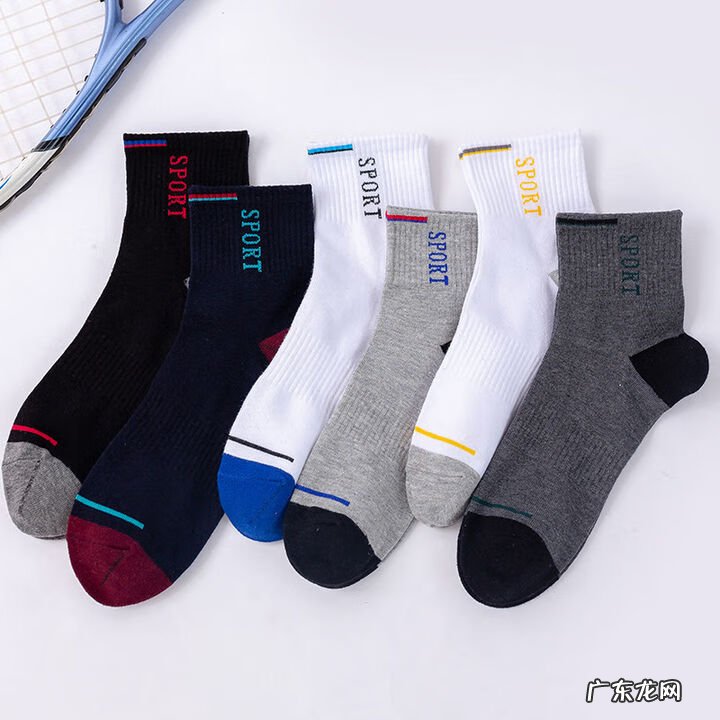 淘宝袜子 袜子 淘宝