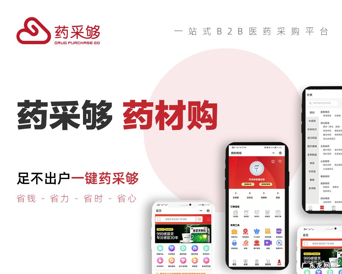 免费代理 寻求代理及合作