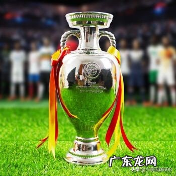 2020年欧洲杯抽签名单出炉，F组形势严峻，你认为谁将笑到最后？