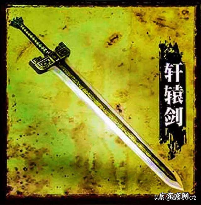 仙侠剧中有哪些厉害的神剑?