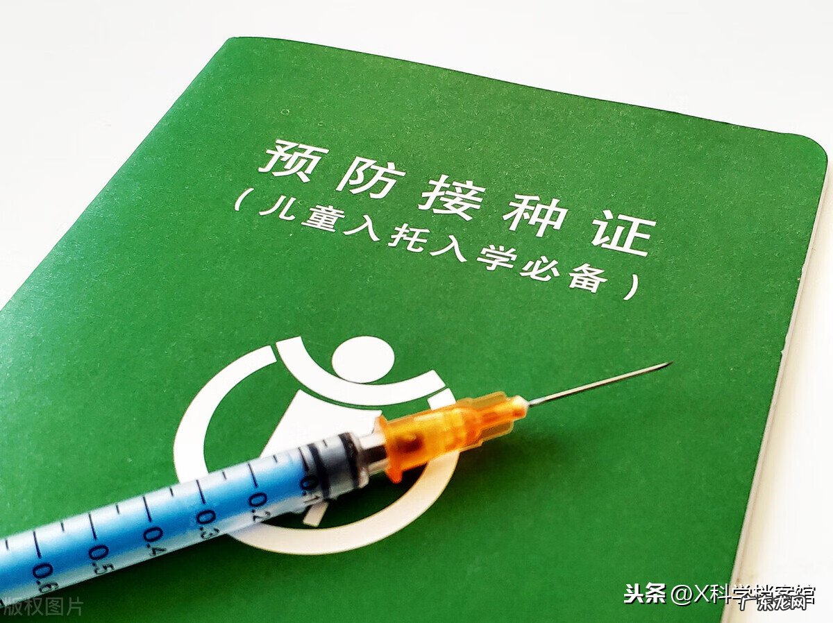 疫苗的定义是什么 疫苗是什么做的