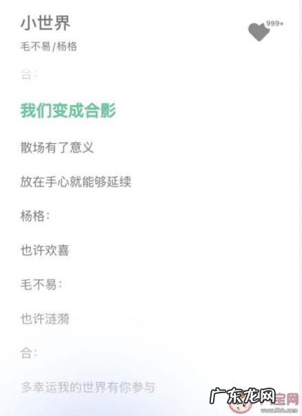 属于00后的毕业歌曲有哪些 毛不易新歌《小世界》歌词是什么