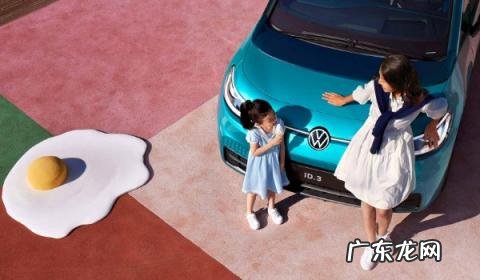 大众id3国内上市 大众id3纯电动车价格是多少