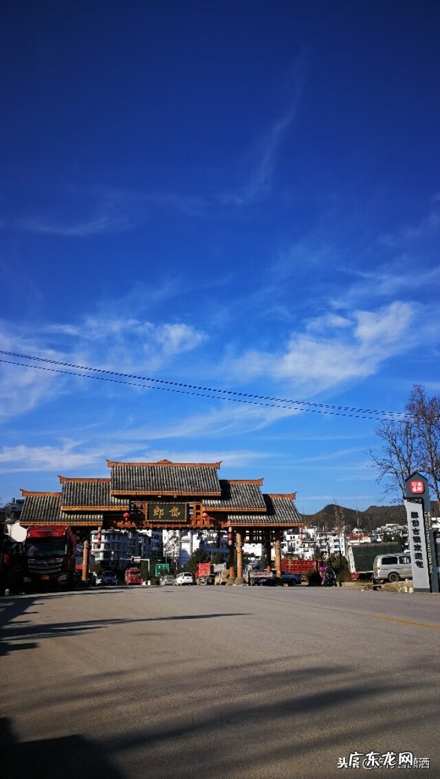 六盘水郎岱山歌 郎岱风水图片