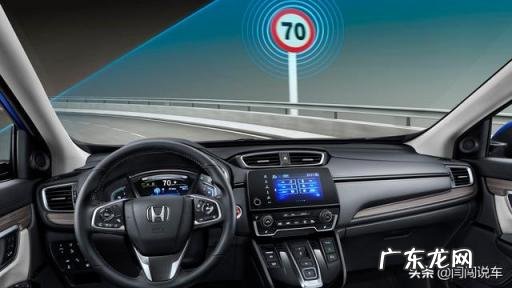 东风本田crv混动报价 东风本田crv混动上市时间