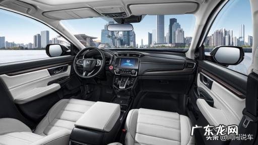 东风本田crv混动报价 东风本田crv混动上市时间
