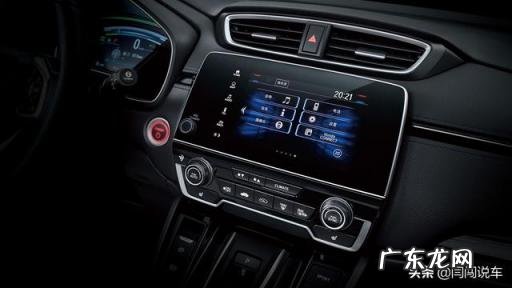 东风本田crv混动报价 东风本田crv混动上市时间