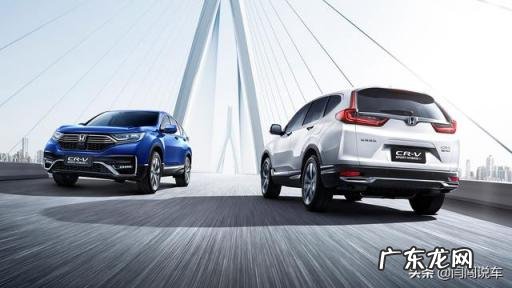 东风本田crv混动报价 东风本田crv混动上市时间