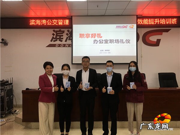 公司礼仪培训 企业礼仪培训的目的