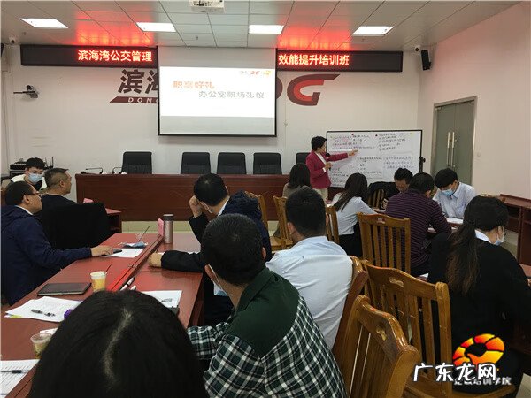 公司礼仪培训 企业礼仪培训的目的