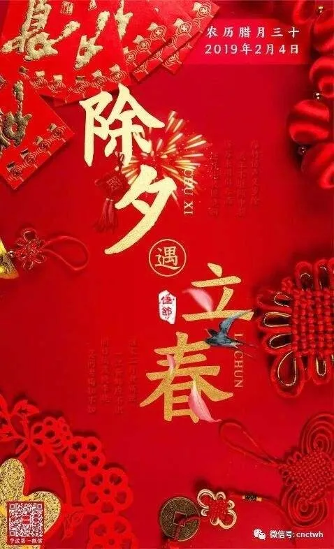 如何用“立春”写一首情景交融的诗？