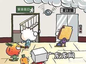 学校要求小学生与家长共同完成一份家庭火灾逃生计划示意图，这作业对小学生合适吗？