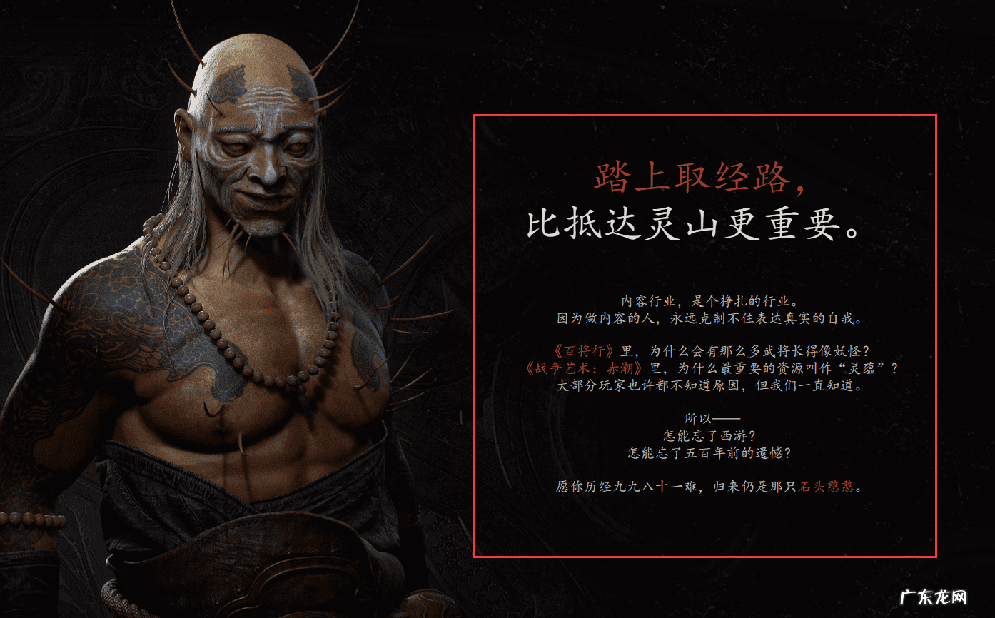 斗战神埋骨之地怎么进 斗战神埋骨之地在哪里