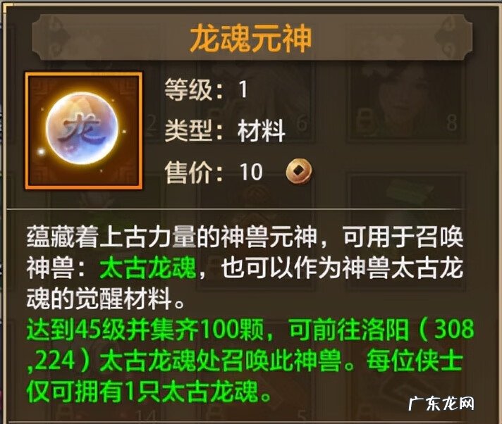 新天龙八部七技能技巧 天龙八部3新技能