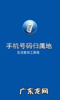 外地手机号能否转本地 外地手机号可以转到本地了吗联通卡