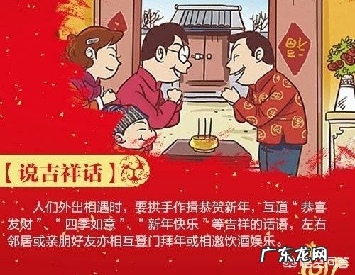 在农村,大年初一有哪些禁忌?