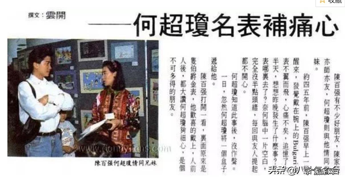 如果何超琼当年和陈百强走到一起,他们会一直幸福到今天吗?