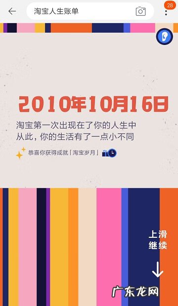 淘宝怎么查一年消费多少钱 如何查看淘宝消费总额