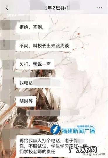 一家长因厌烦每天在群里上报孩子体温,而在家长群里对老师口出恶言,对此你怎么看?