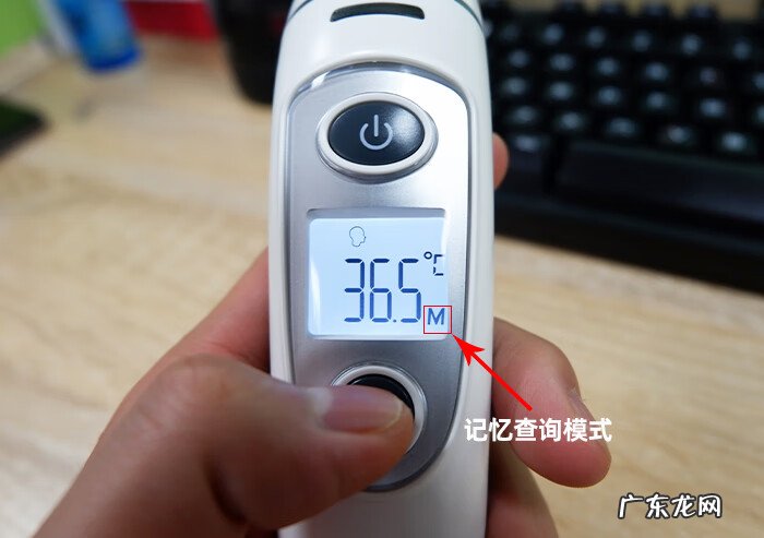 红外线体温计怎么使用 红外线体温计使用说明