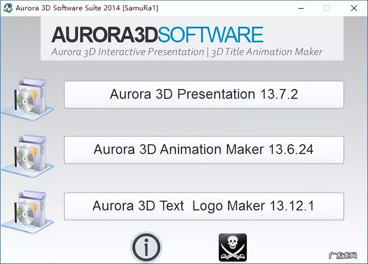 创意动画 动画设计用什么软件