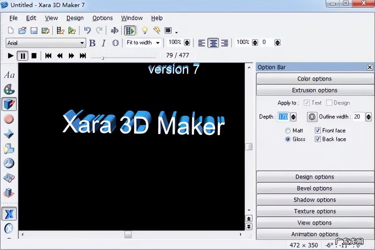 创意动画 动画设计用什么软件