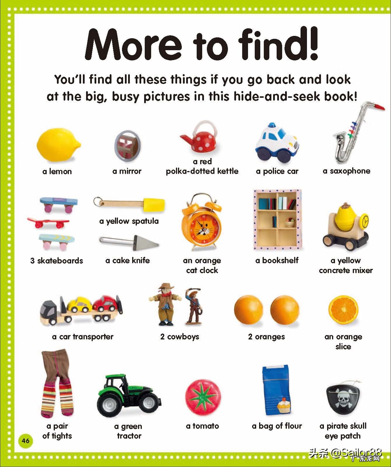 宝贝们的英文 宝贝的英文怎么写